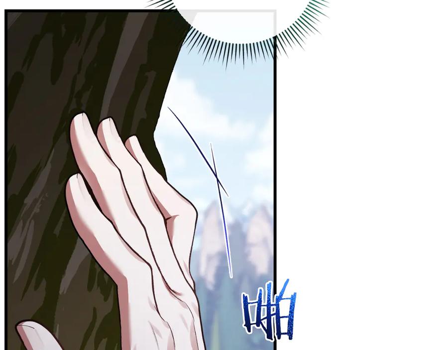 男二是女儿身 第57话 悸动 第56页