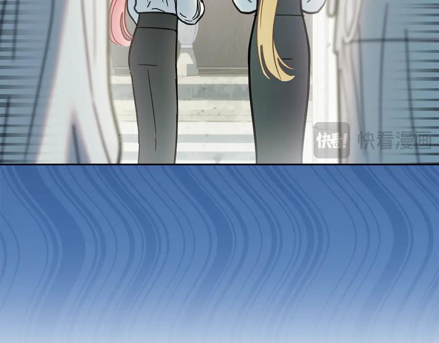 冬城的囚犯小公主 第60话 贪心 第202页