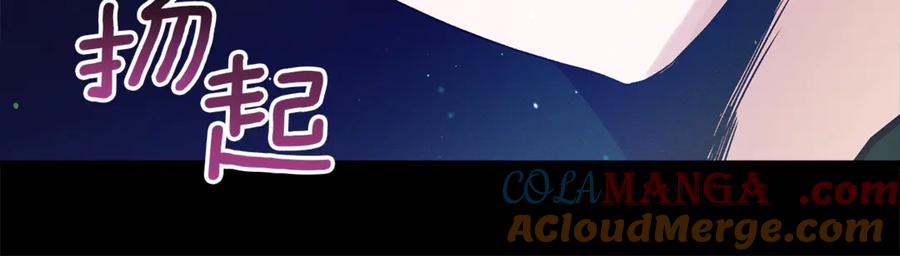 不幸的骑士，请和姐姐恋爱吧 - 第60话 我不喜欢你 - 第249张图