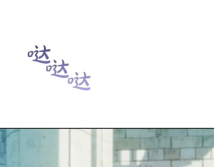 冬城的囚犯小公主 第61话 被绑架的女儿 第235页