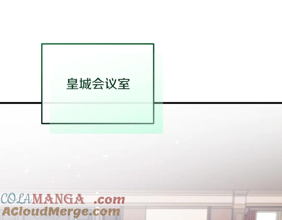 男二是女儿身 第61话 效忠 第9页