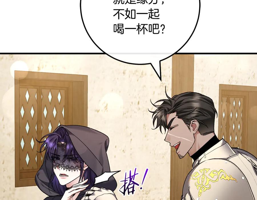 男二是女儿身 第62话 及时出现 第114页