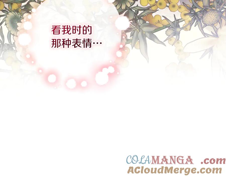 男二是女儿身 第62话 及时出现 第29页