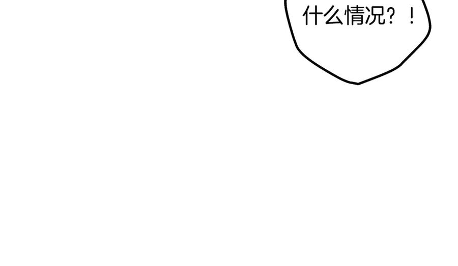 男二是女儿身 第62话 及时出现 第139页