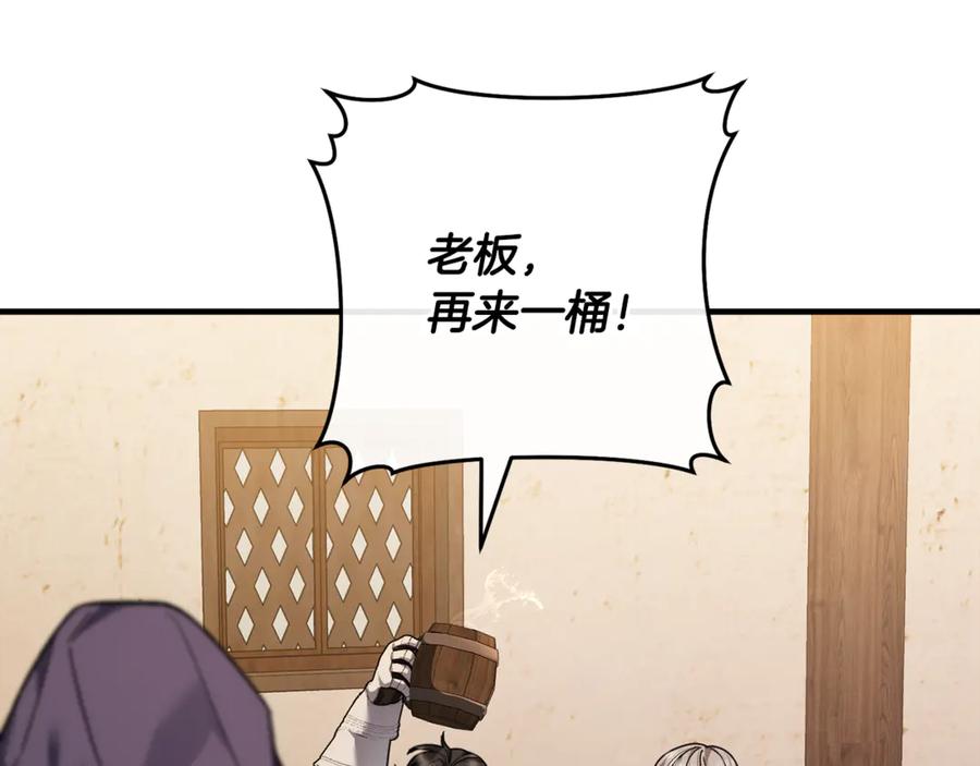 男二是女儿身 第62话 及时出现 第82页
