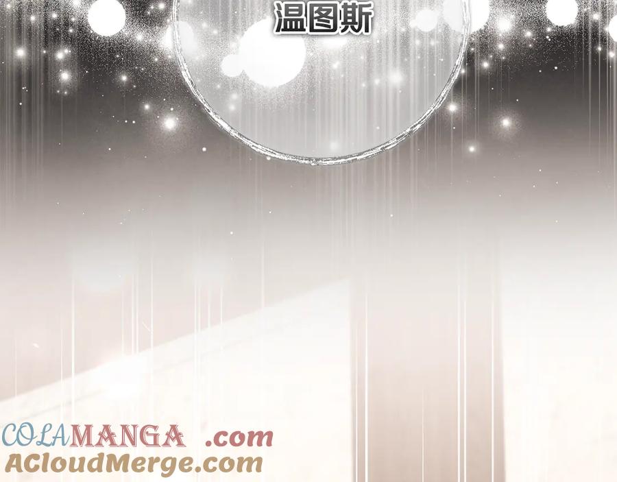 男二是女儿身 第62话 及时出现 第129页