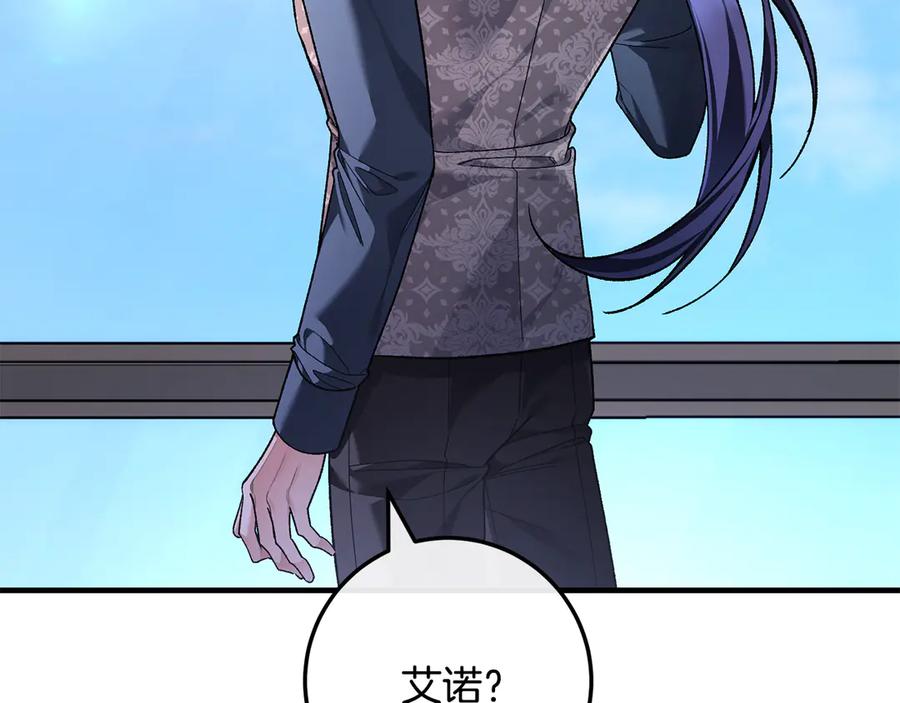 男二是女儿身 第62话 及时出现 第40页