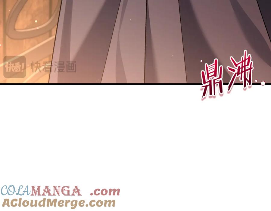 男二是女儿身 第62话 及时出现 第81页