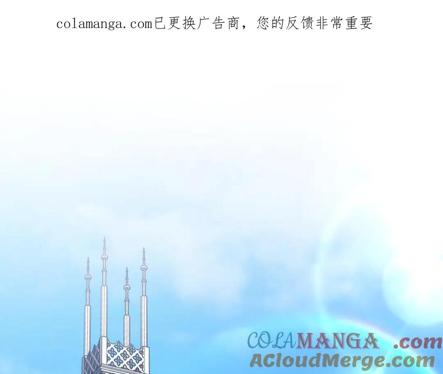 男二是女儿身 第62话 及时出现 第1页