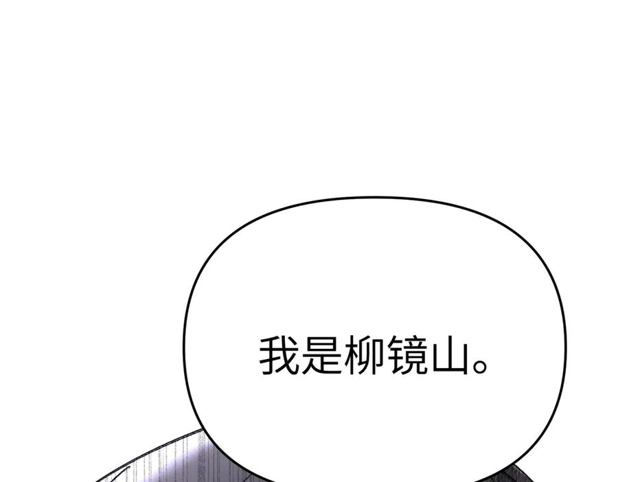 《恶之环》57-12-1 第158页
