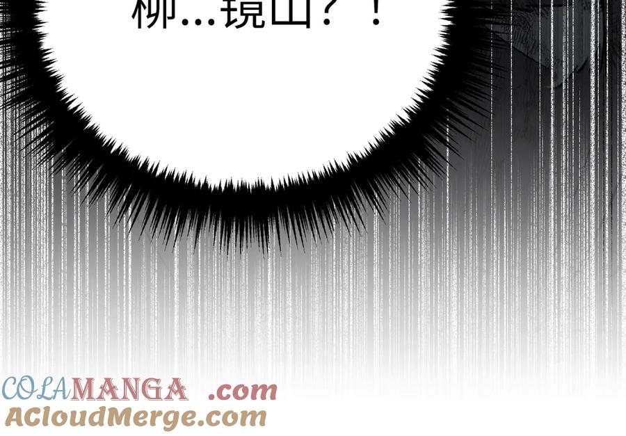《恶之环》57-12-1 第161页
