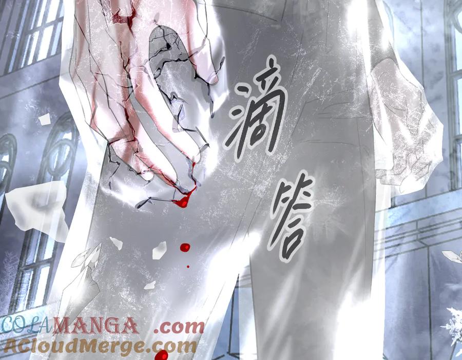 《恶之环》57-12-1 第141页