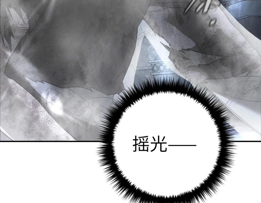 《恶之环》57-12-1 第179页