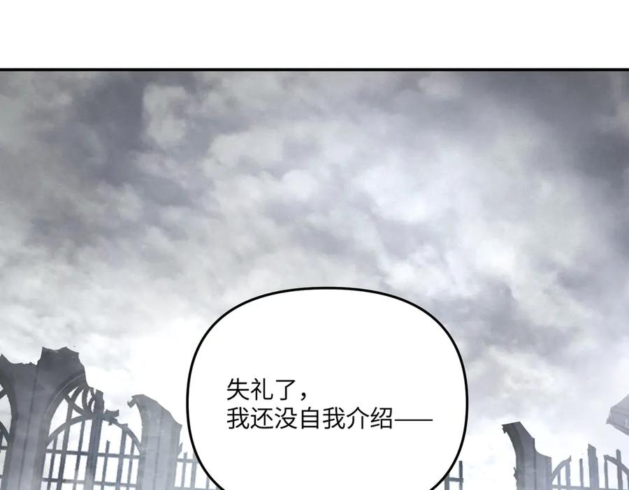 《恶之环》57-12-1 第155页