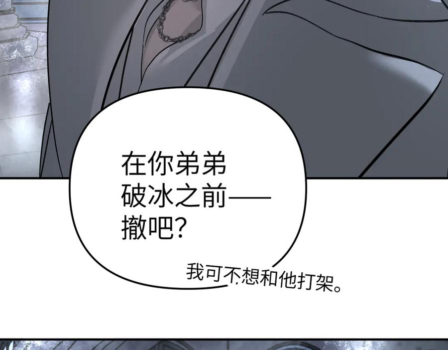 《恶之环》57-12-1 第148页