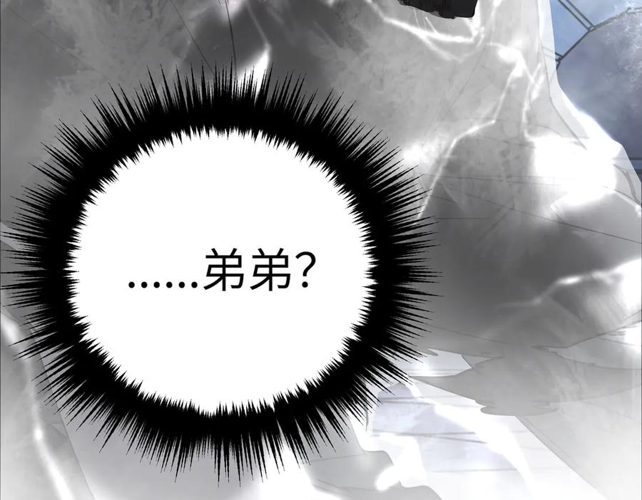 《恶之环》57-12-1 第151页