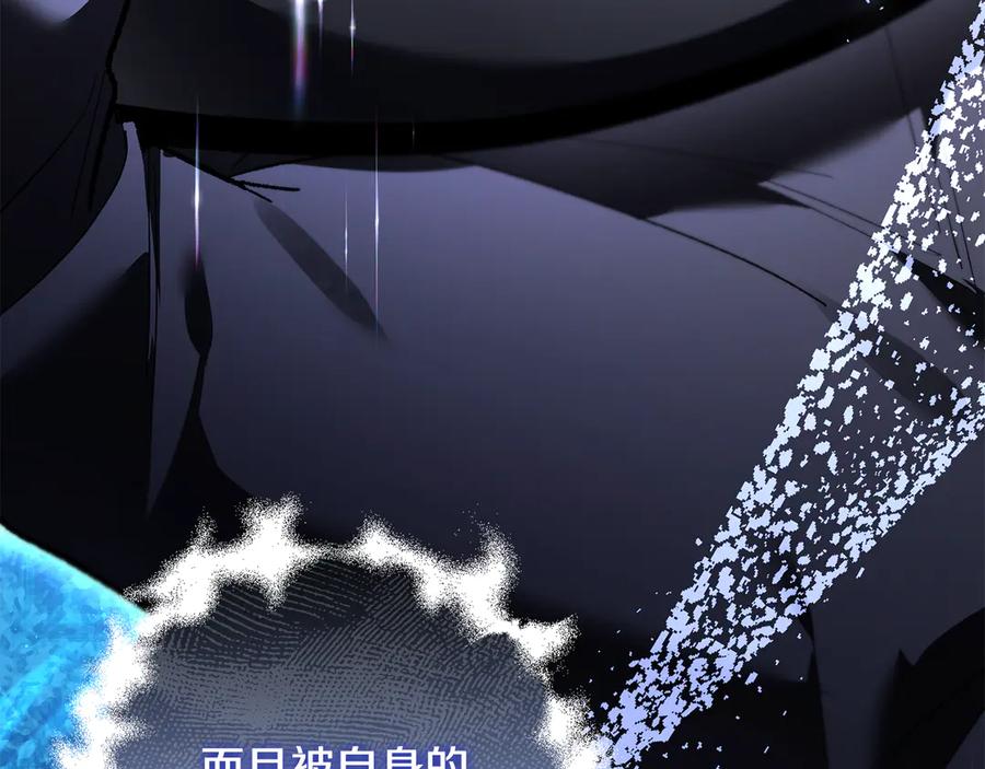 男二是女儿身 第65话 请求并肩作战 第22页