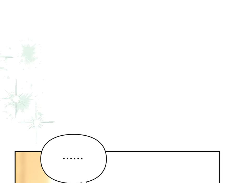 冬城的囚犯小公主 第65话 无法真心祝福 第127页