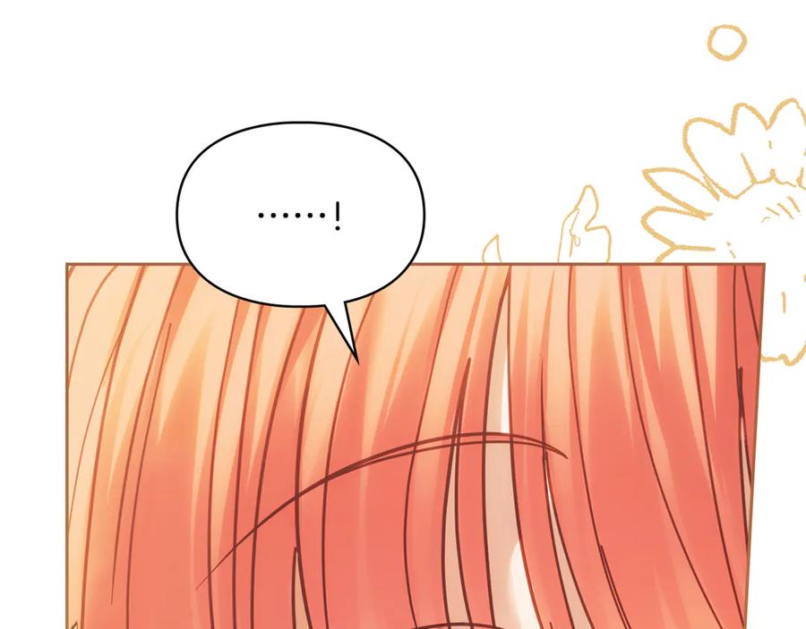 冬城的囚犯小公主 第65话 无法真心祝福 第80页