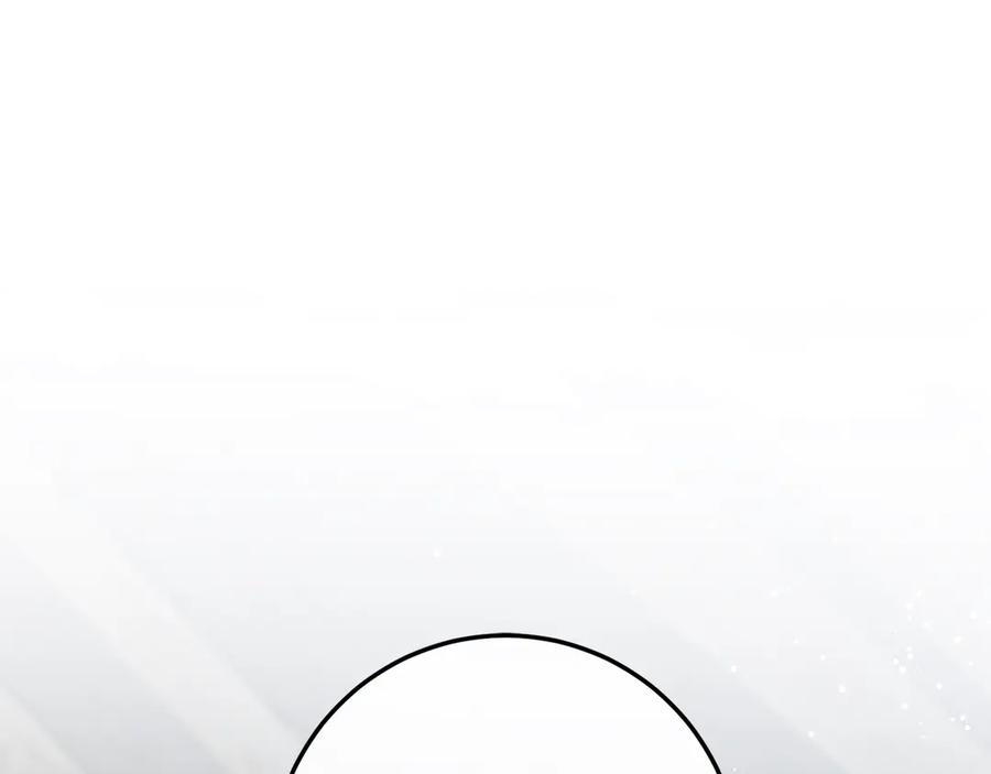 男二是女儿身 第65话 请求并肩作战 第7页