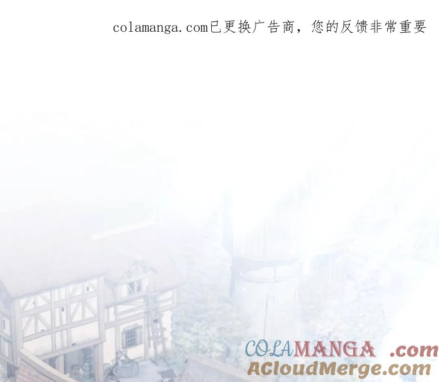 男二是女儿身 第65话 请求并肩作战 第1页