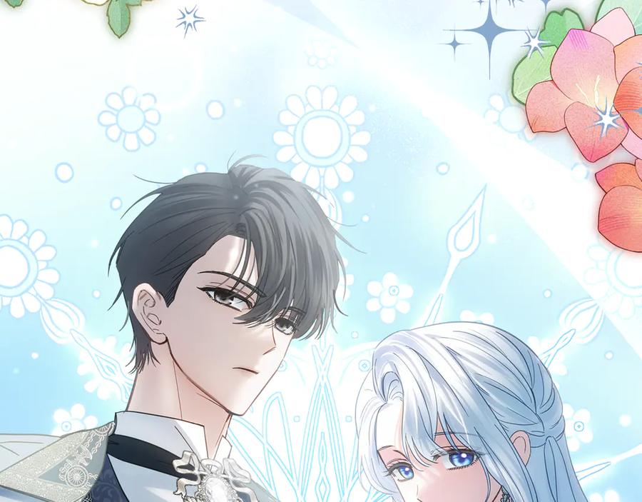 冬城的囚犯小公主 第65话 无法真心祝福 第91页