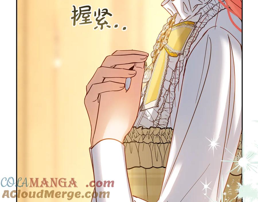 冬城的囚犯小公主 第65话 无法真心祝福 第129页