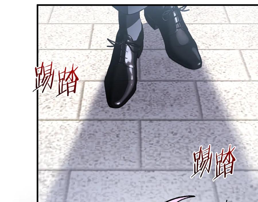 男二是女儿身 第66话 魔法道具 第42页