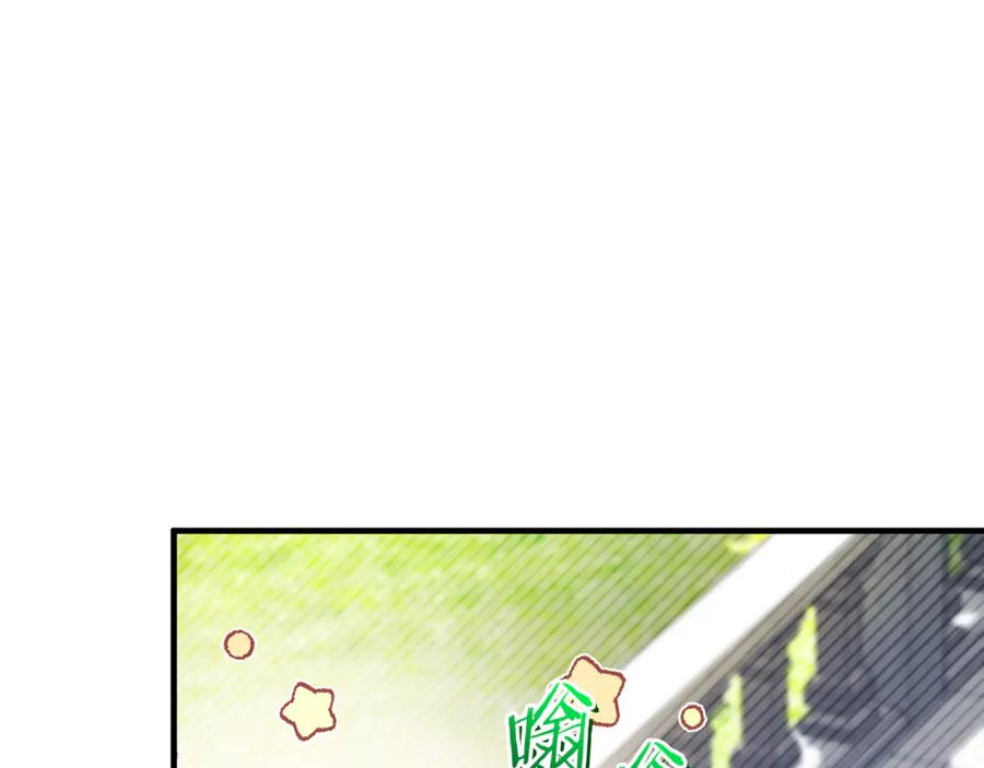 男二是女儿身 第66话 魔法道具 第28页