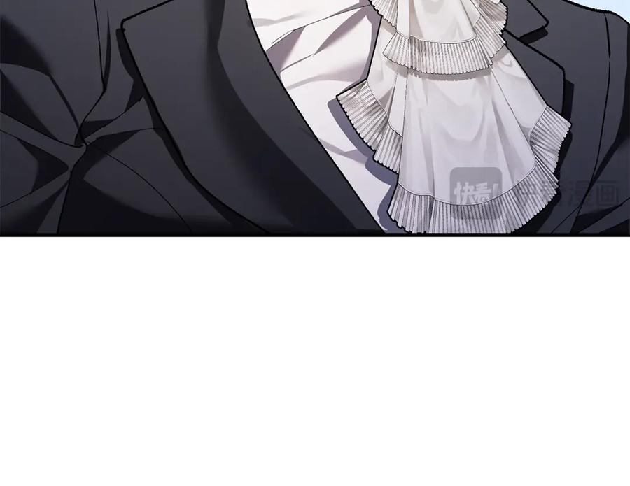 男二是女儿身 第66话 魔法道具 第27页