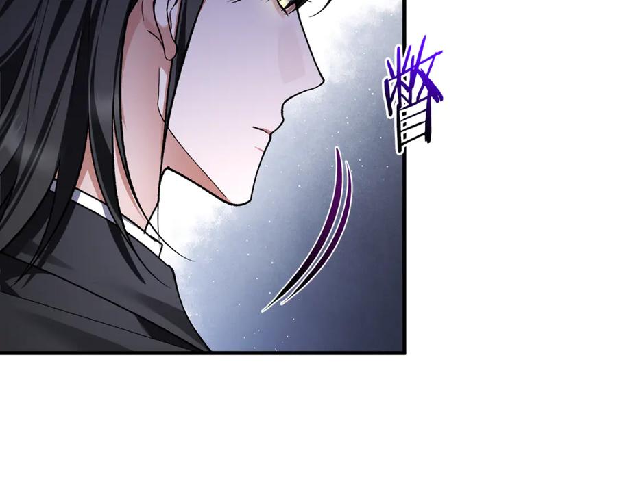 男二是女儿身 第66话 魔法道具 第40页