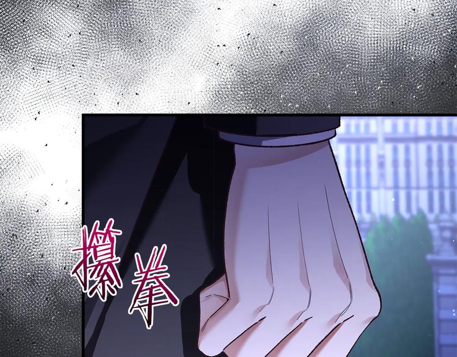 男二是女儿身 第66话 魔法道具 第23页
