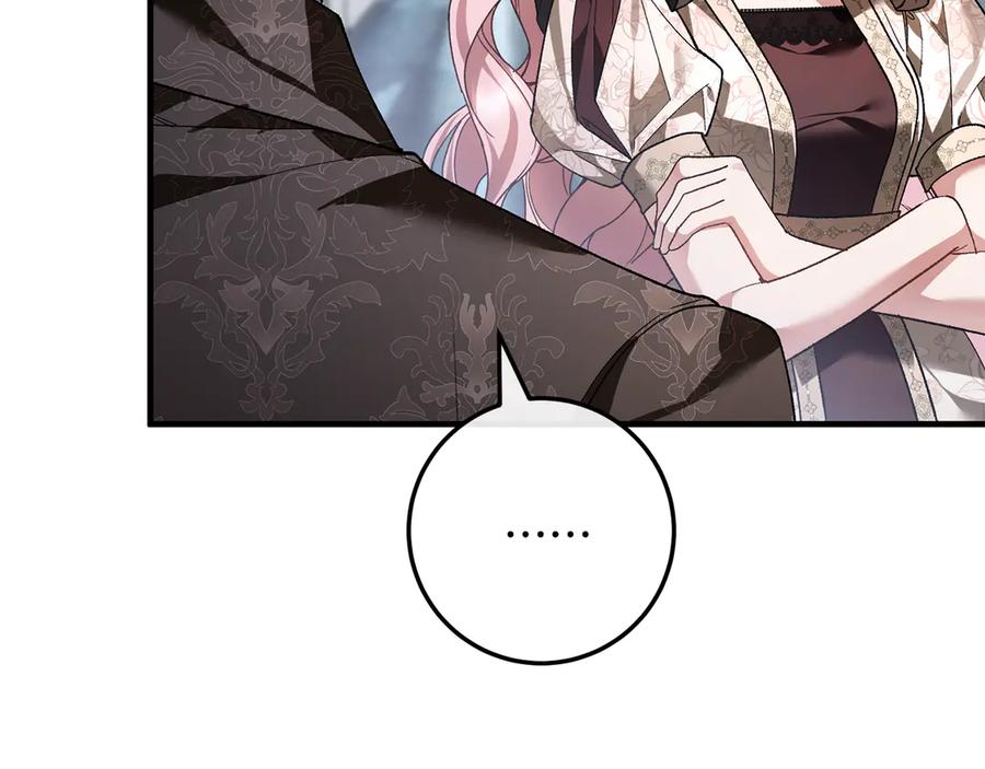 男二是女儿身 第67话 真正的挚友 第11页