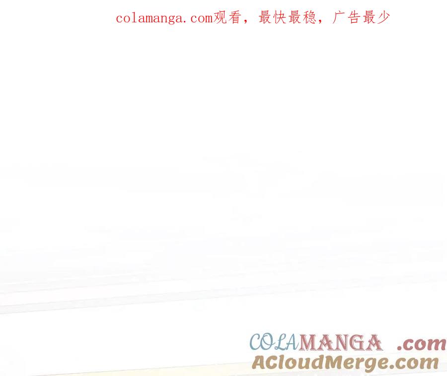 男二是女儿身 第67话 真正的挚友 第1页
