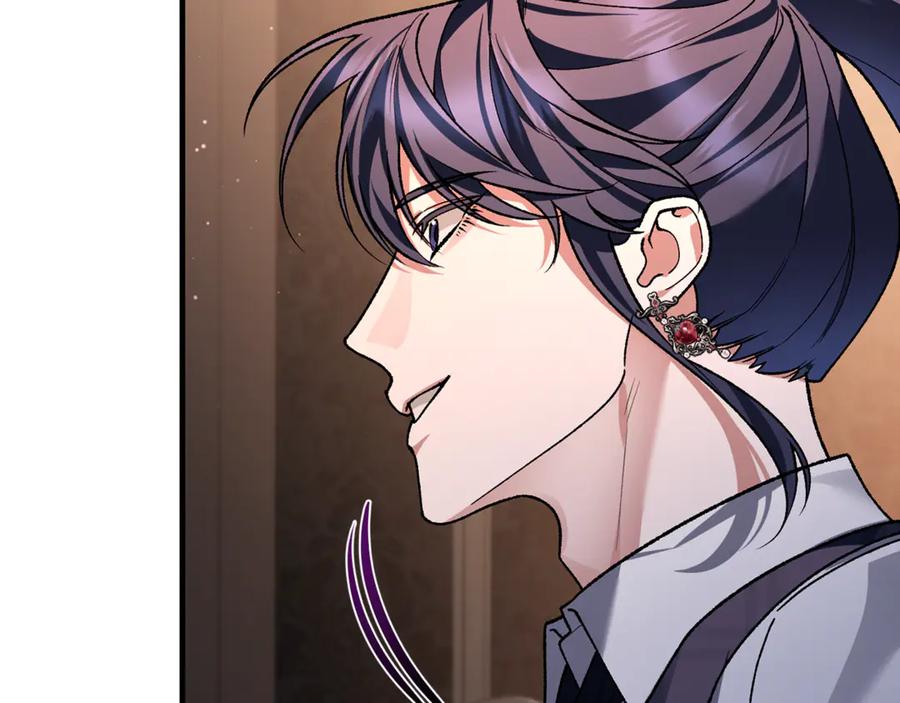 男二是女儿身 第67话 真正的挚友 第60页