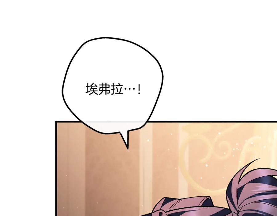 男二是女儿身 第67话 真正的挚友 第59页