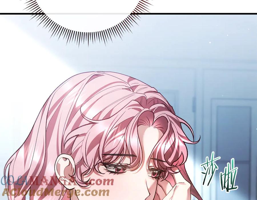 男二是女儿身 第67话 真正的挚友 第13页
