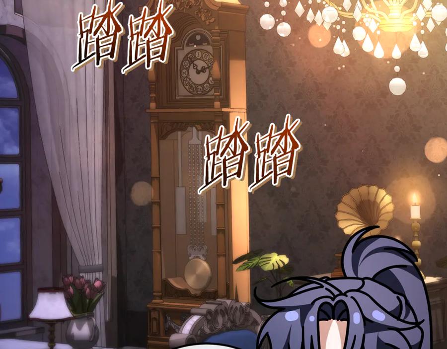 男二是女儿身 第67话 真正的挚友 第67页