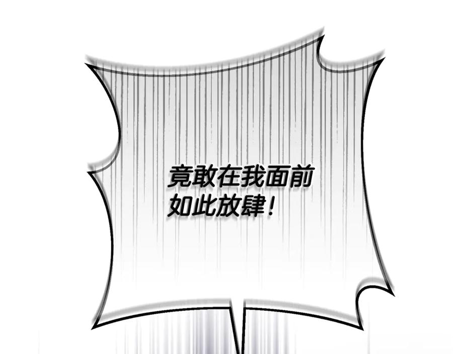 男二是女儿身 第69话 净化河水 第15页