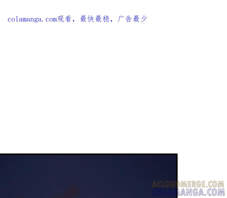 男二是女儿身 第69话 净化河水 第1页