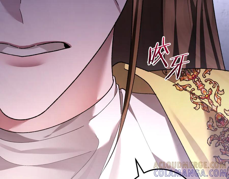男二是女儿身 第69话 净化河水 第13页