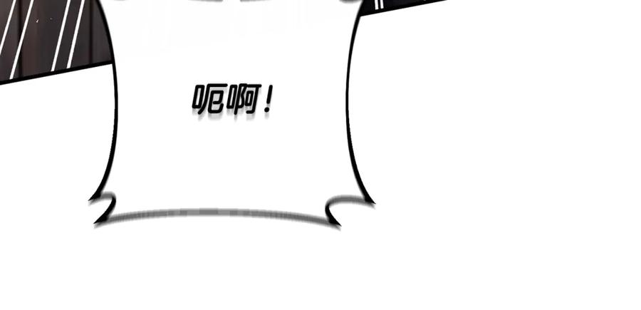 男二是女儿身 第69话 净化河水 第28页