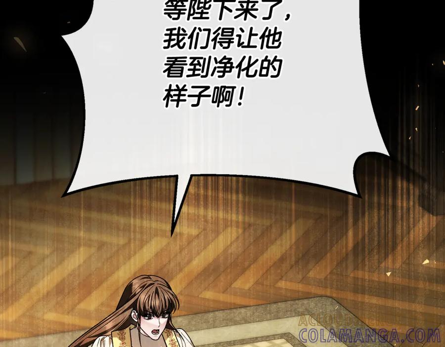 男二是女儿身 第69话 净化河水 第5页