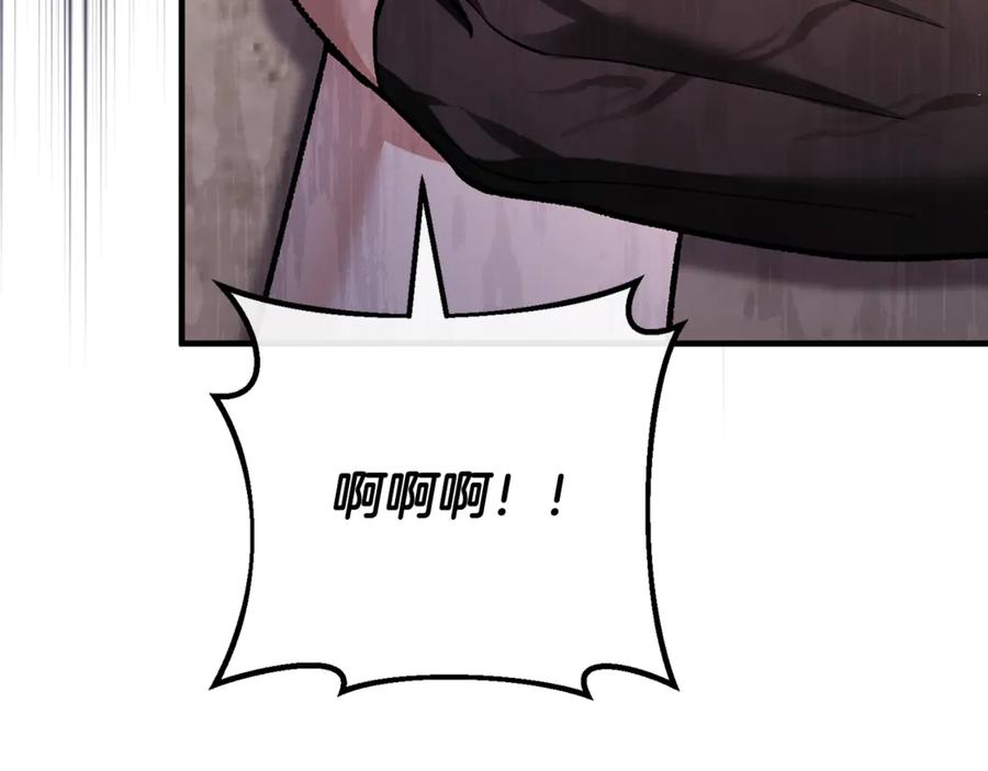 男二是女儿身 第69话 净化河水 第38页