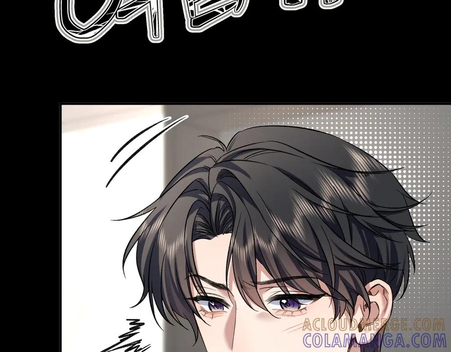 《日与夜》第六话 嘴硬心软 第19页