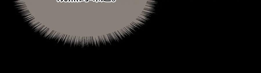 《日与夜》第六话 嘴硬心软 第21页