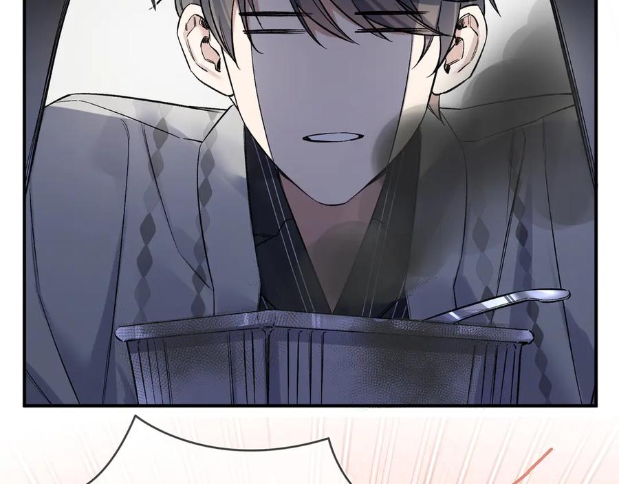 《日与夜》第六话 嘴硬心软 第30页