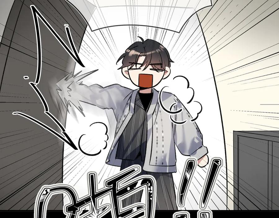 《日与夜》第六话 嘴硬心软 第18页