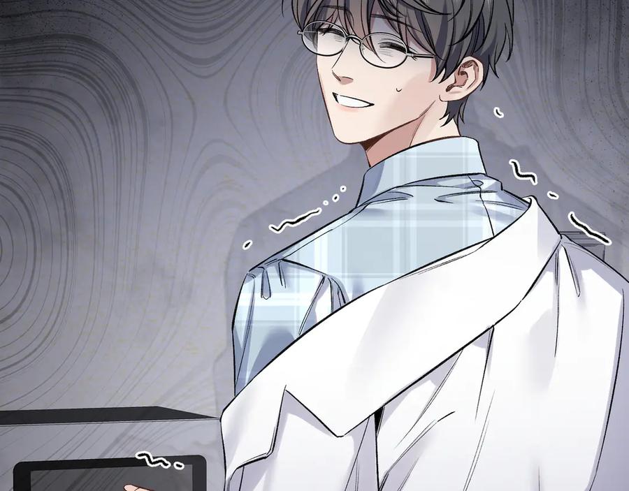《日与夜》第六话 嘴硬心软 第26页