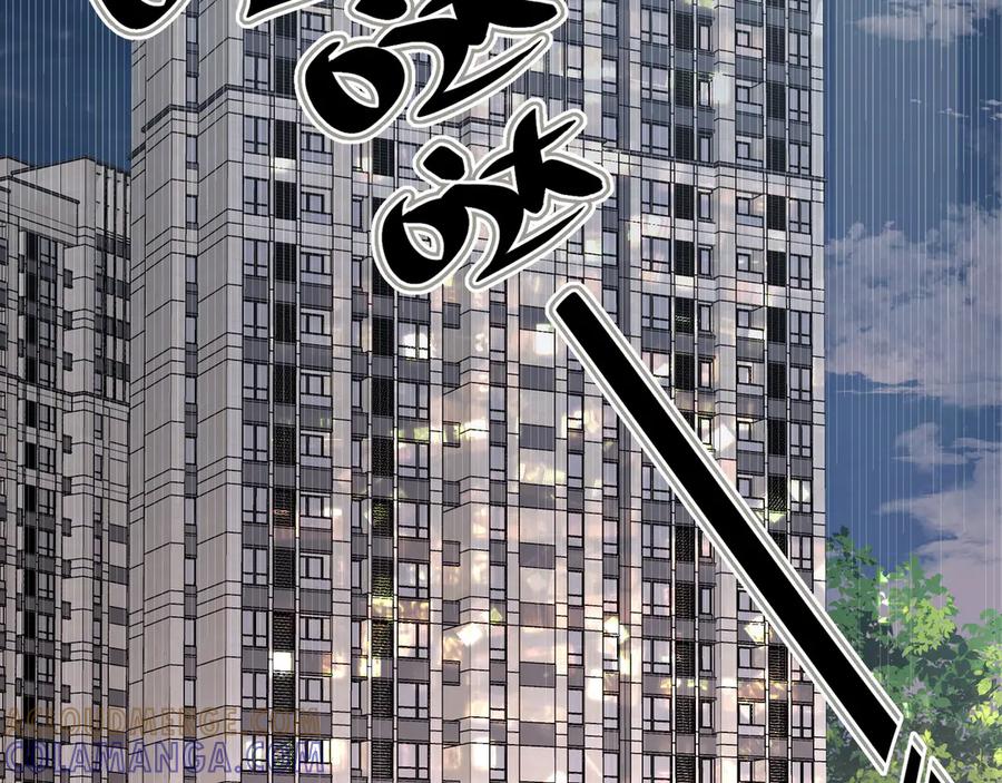 《日与夜》第六话 嘴硬心软 第16页